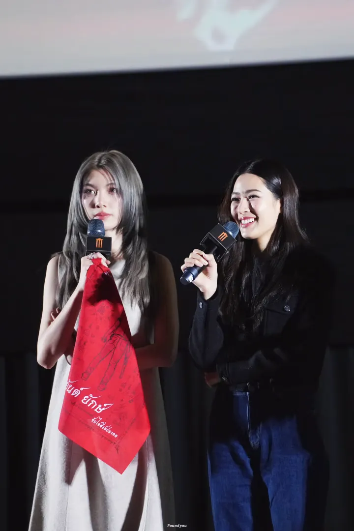 Photo from Major Fandom Screening: Tee Yod 2